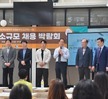 2025년 방사선과 채용 박람회