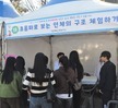 2025년 포포틴 청소년 축제