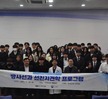 2025년도 방사선과 선진지견학 프로그램
