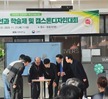 2025학년도 최진영 교수님 퇴임식