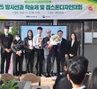 2025학년도 최진영 교수님 퇴임식
