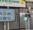 2025년 제19회 방사선과 학술제 개최