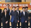 26년도 방사선과 소규모 채용 박람회