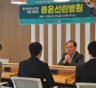 26년도 방사선과 소규모 채용 박람회
