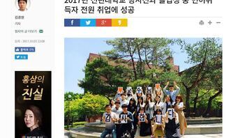 축 취업대박!!