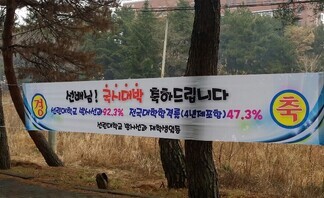 국시대박